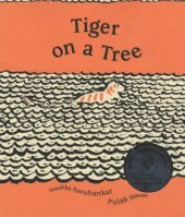 book Tiger on a tree  