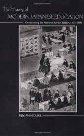 book The History of Modern Japanese Education: Constructing the National School System, 1872-1890  