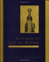 book In Search of God the Mother: The Cult of Anatolian Cybele  