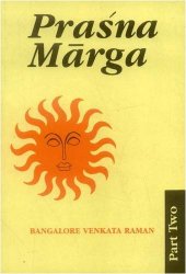 book Prasna Marga (Pt. 2)  