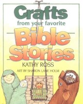 book Crafts from Your Favorite Bible Stories  