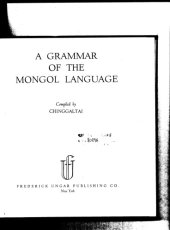 book A Grammar of the Mongol Language