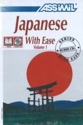 book Japanese with Ease, Volume 1 Coursebook (Assimil with Ease) (v. 1)  