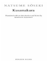 book Kusamakura  