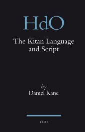 book The Kitan Language and Script  