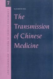 book The Transmission of Chinese Medicine  