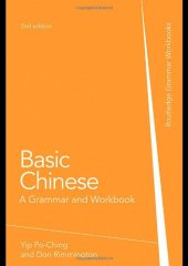 book Basic Chinese: A Grammar and Workbook (Grammar Workbooks)