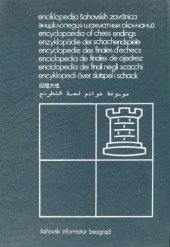 book Encyclopaedia of Chess Endings (Enciklopedija Sahovskih Zavrsnica)  