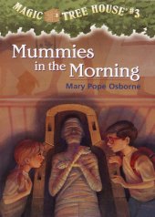 book Mummies in the Morning  