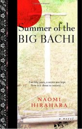 book Summer of the Big Bachi  