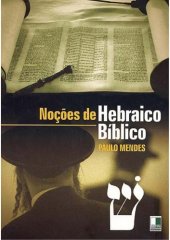 book Noções de Hebraico Bíblico  