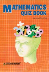 book Mathematics Quiz Book  