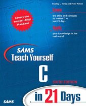 book Sams Teach Yourself C in 21 Days  