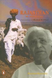 book Rajasthan, an oral history: conversations with Komal Kothari  