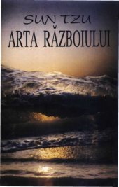 book Arta războiului  