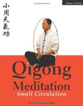 book Qigong Meditation: Small Circulation