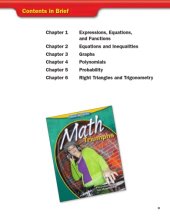 book Glencoe McGraw-Hill Math Triumphs Foundations For Algebra 2 spiral bound Teacher's Edition 2010  