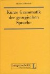 book Kurze Grammatik der georgischen Sprache  