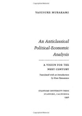 book An Anticlassical Political-Economic Analysis: A Vision for the Next Century  