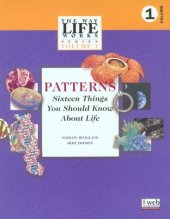 book Patterns: Sixteen Things You Should Know About Life  