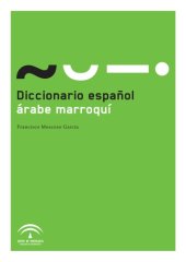 book Diccionario Español Árabe marroquí  