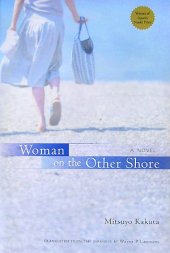 book Woman on the Other Shore  