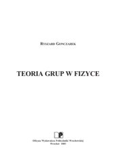 book Teoria grup w fizyce  