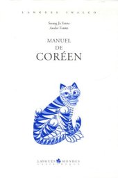 book Manuel de coréen, volume 1  