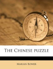 book The Chinese puzzle  