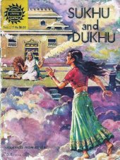 book Sukhu and Dukhu ( 817 )  