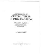 book A Dictionary of Official Titles in Imperial China  