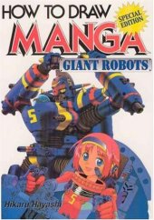 book How To Draw Manga Volume 12: Giant Robots  