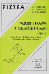 book Fizyka: wzory i prawa z objaśnieniami : skrypt do zajęć z fizyki dla studentów I roku, Part 1  