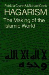 book Hagarism: The Making of the Islamic World  