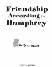 book Friendship According to Humphrey  