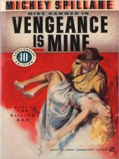 book Vengeance Is Mine  