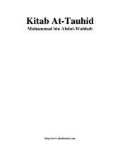 book Kitaab at-Tawhid (The Book of the Unity of God)  