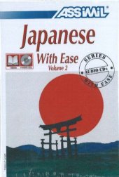 book Japanese with Ease, Volume 2 Coursebook (Assimil with Ease) (v. 2)  