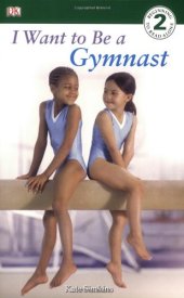 book I Want to be a Gymnast (DK Readers, Level 2)  