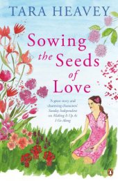 book Sowing the Seeds of Love  