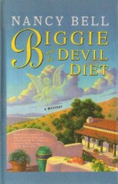 book Biggie and the Devil Diet  