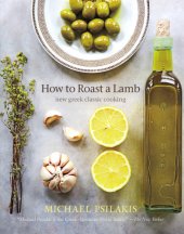 book How to Roast a Lamb: New Greek Classic Cooking  