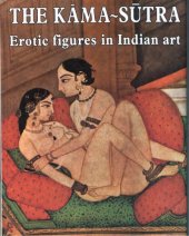 book The Kāma-Sūtra: Erotic figures in Indian art