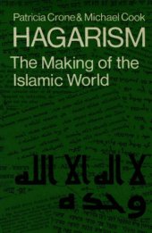 book Hagarism: The Making of the Islamic World  