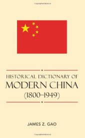 book Historical Dictionary of Modern China (1800-1949) (Historical Dictionaries of Ancient Civilizations and Historical Eras)  