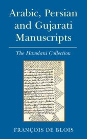 book Arabic, Persian and Gujarati Manuscripts: The Hamdani Collection in the Library of the Institute of Ismaili Studies  