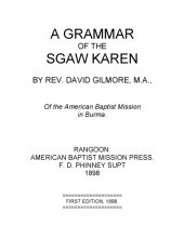 book A Grammar of the Sgaw Karen