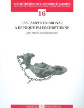 book Les lampes en bronze à l'époque paléochrétienne (BIBLIOTHÈQUE DE L'ANTIQUITÉ TARDIVE)  