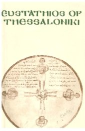 book Eustathios of Thessaloniki: The capture of Thessaloniki  