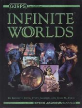 book GURPS 4th edition. Infinite Worlds